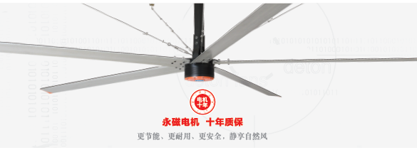 德通工業(yè)大吊扇 電機 十年質(zhì)保 德通工業(yè)大吊扇 電機 十年質(zhì)保