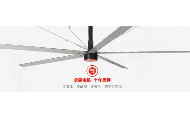 德通工業(yè)大吊扇在菜鳥(niǎo)中轉(zhuǎn)倉(cāng)同場(chǎng)競(jìng)技，贊！
